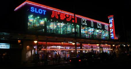 Pachinko - The Slots of Japan